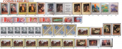 СССР 1976-1977. ФИКС - 2.1976. Из серий