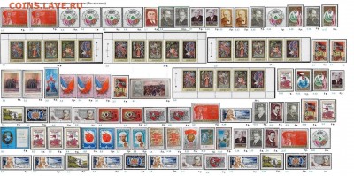СССР 1974-1975. ФИКС - 1.1975. Блоки, серии, марки