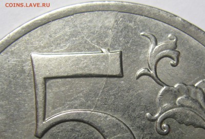10 копеек 2015 г - двойной брак (поворот+небольшой раскол) - IMG_0712.JPG