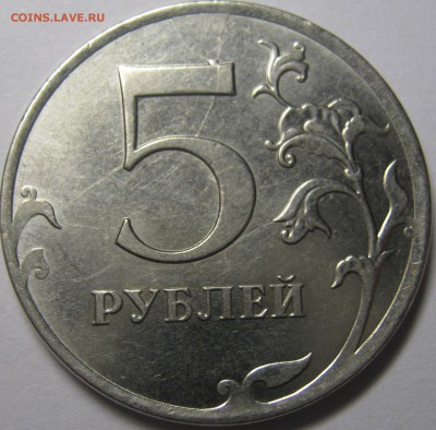 10 копеек 2015 г - двойной брак (поворот+небольшой раскол) - IMG_0711.JPG