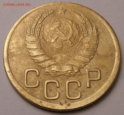 3 копейки 1945 года - DSC00687.JPG