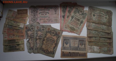 Банкноты 1898-1993 23 штуки - боны_4