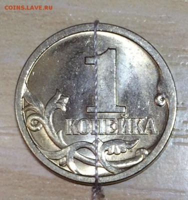 ! 1 копейка 1997 СП соостность = 180 ᵒ ! до 20.09 отличная - IMG_2774