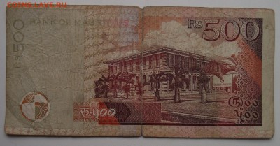 Маврикий 500 рупий 2007 дешевле курса - маврикий500_1