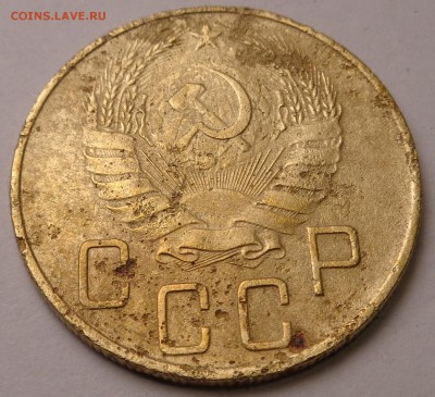 5 копеек 1939 года - DSC00691.JPG