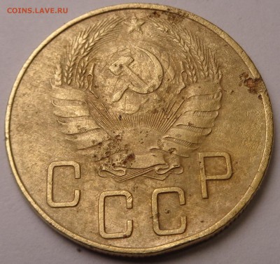 5 копеек 1938 года - DSC00685.JPG