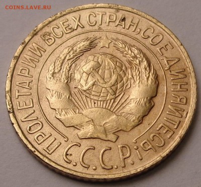 1 копейка 1927 года - DSC00693.JPG