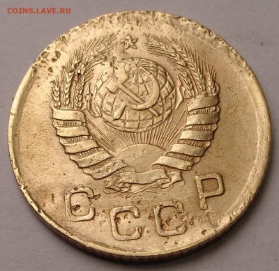 1 копейка 1937 года - DSC00697.JPG
