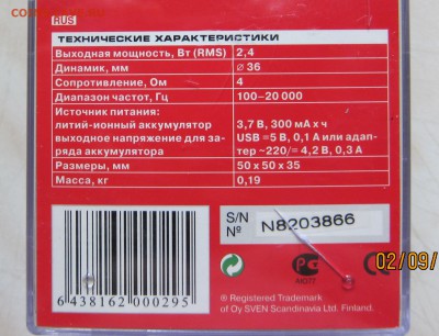 Колонка SVEN BOOGIE BALL R  до 18.09. 22-00 мск - свен_3.JPG