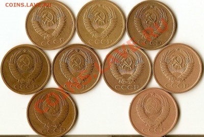 5копеек 1961-81г до 15.12.10 до 21.00Мск - сканирование0020
