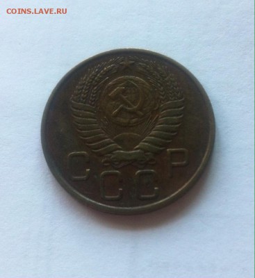 3 копейки 1955г. до 20.09.16г. - 355-6.JPG