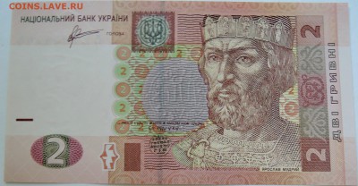 УКРАИНА - 2 гривны 2011 г. пресс до 20.09 в 22.00 - DSCN7723