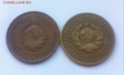3 копейки 1931г.-2шт до 20.09.16г. - 331-31-1.JPG