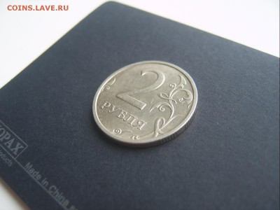 2 рубля 2003 года хорошая Оценка - IMG_20160914_131137