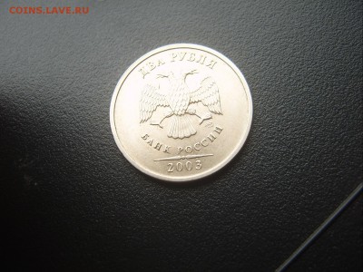 2 рубля 2003 года хорошая Оценка - IMG_20160914_131239
