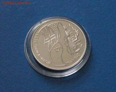 3 рубля 1992 г. Северный Конвой (капсула) до 18.09. - 3.JPG