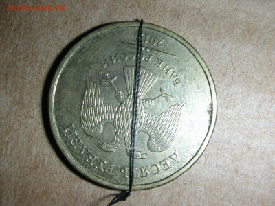 Две-10руб.2012ммд повороты до 19.09.16-22.00 - DSCN9847.JPG