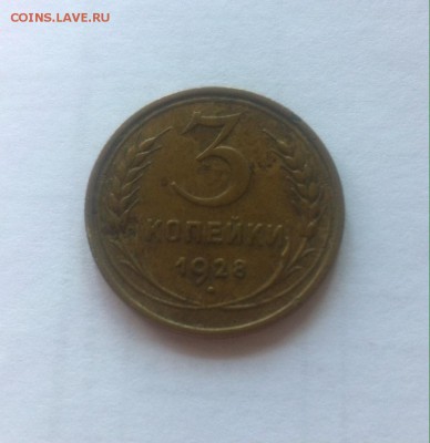 3 копейки 1928г. до 20.09.16г. - 328-4.JPG