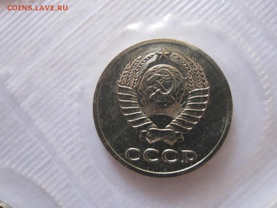 Годовой набор 1988 20 копеек – штемп. 3-х копеек 19.09 22:05 - IMG_8098.JPG