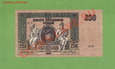 250-РУБ РОСТОВА (ПРЕСС) ДО 12.12.10.-22:00 МСК. - 250-РУБ.ДОН.