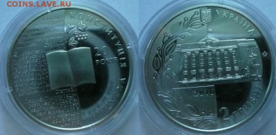 2гр 2016г.Украина - 20 лет Конституции до 22.00 18.09.2016 - 20 лет Конституции 1-2