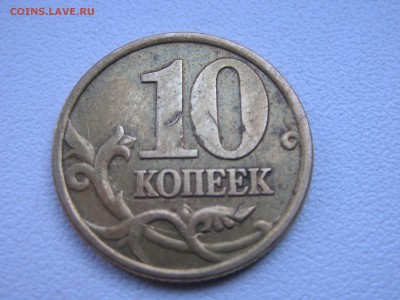 Три брака?На определение!!! - DSCN9929.JPG