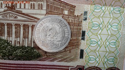 15 копеек 1923 UNC - IMG_20160914_152446