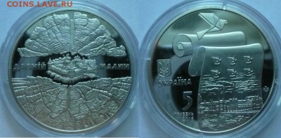 5гр 2016г.Украина - Древний Малин до 22.00 18.09.2016 - Древний Малин 1-2