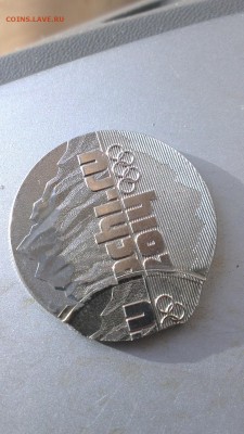 25 рублей двойной удар - 1473849323396_3