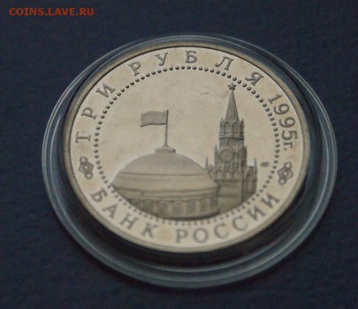 3 руб. Капитуляция Германии (Бюджетная) до 18.09. - 46.JPG