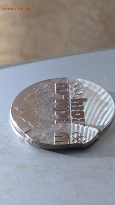 25 рублей двойной удар - 1473849323396_2