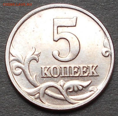 5к. 2002 без знака монетного двора, до 22.00мск 18.09.16 - 100916 021