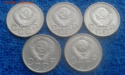 20 копеек 1952,53,55,56,57г. - 2016-09-14_14h09_27
