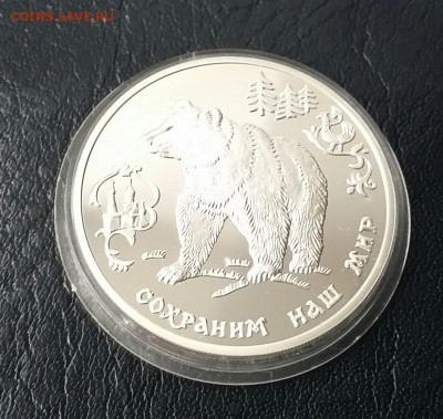 Перепутка Флаги 2 р. 1995 и Бурый медведь  3р. 1993 Оценка - 20160914_153800-1