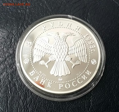 Перепутка Флаги 2 р. 1995 и Бурый медведь  3р. 1993 Оценка - 20160914_153829-1