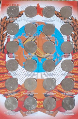С 200 р. Набор 68 юбилейные рубли 1,3,5 и копейки СССР - 20160914_141944-1