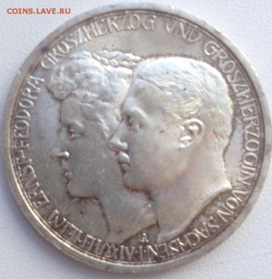 3 марки 1910 года до 15.09.16 - image