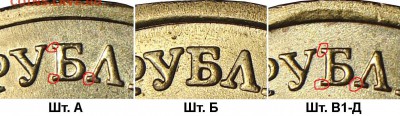 Фото с спецкаталога АС - 10r_2010m_a-b-v1v2v3v4gd_nadpis_fs