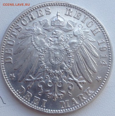 3 марки 1914 года до 15.09.16 - image