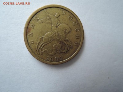 50 коп 2003 с-п какой штемпель по А.С.? - DSCN3894.JPG