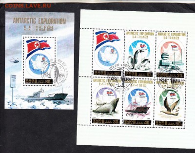 КНДР 1991 Антарктида фауна лист+блок - 17