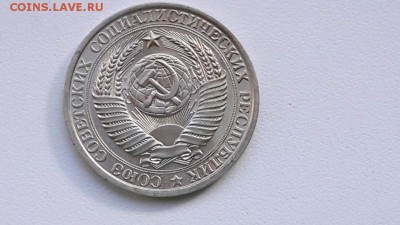 Рубль 1961. До 20. 09 - IMG_20160914_152940_14