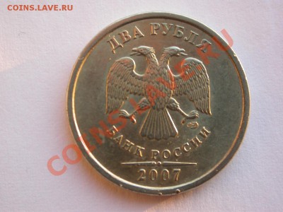 2 рубля 2009 ммд 2.31Б 2.33А немагн. 2.34В магн. до 9 дек. - DSCN2421x.JPG