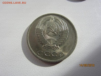 20 копеек 1980 г - аUNC штемпельный блеск - до 19.09. в 22.0 - IMG_3604.JPG