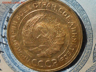 5 Копеек 1932 - RSCN5297[1].JPG
