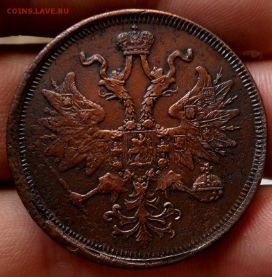 5 копеек 1864 ем - SAM_4601