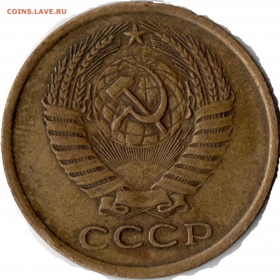 5копеек1961г. шт.2.1Б? - img010