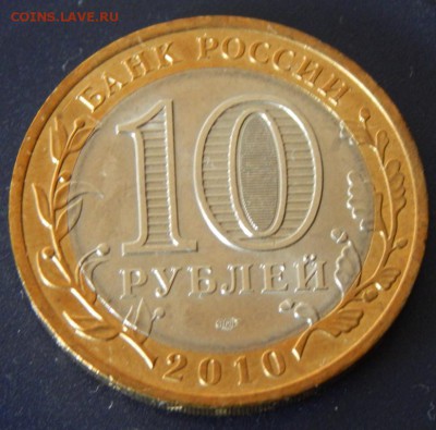 БМ Чеченская(мешковая) до 18-09-16_22*00мск - DSCN3381.JPG