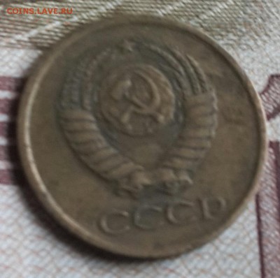 1 копейка 1964. И бонус. До 18.09.2016 в 22.00 - 20160914_164611-1
