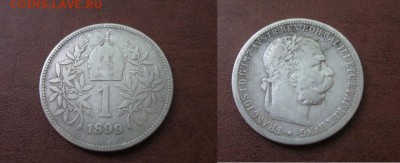 1899 Австрия, 1 кр, серебро, до 19.09 в 22-15 мск - IMG_7781.JPG